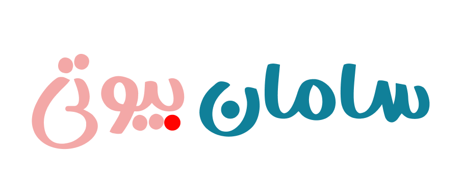 فروشگاه اینترنتی سامان بیوتی